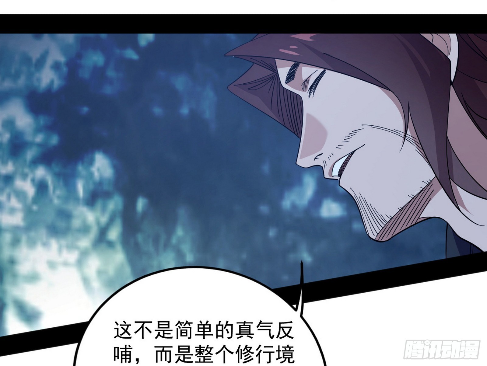 葛异口中的真相67