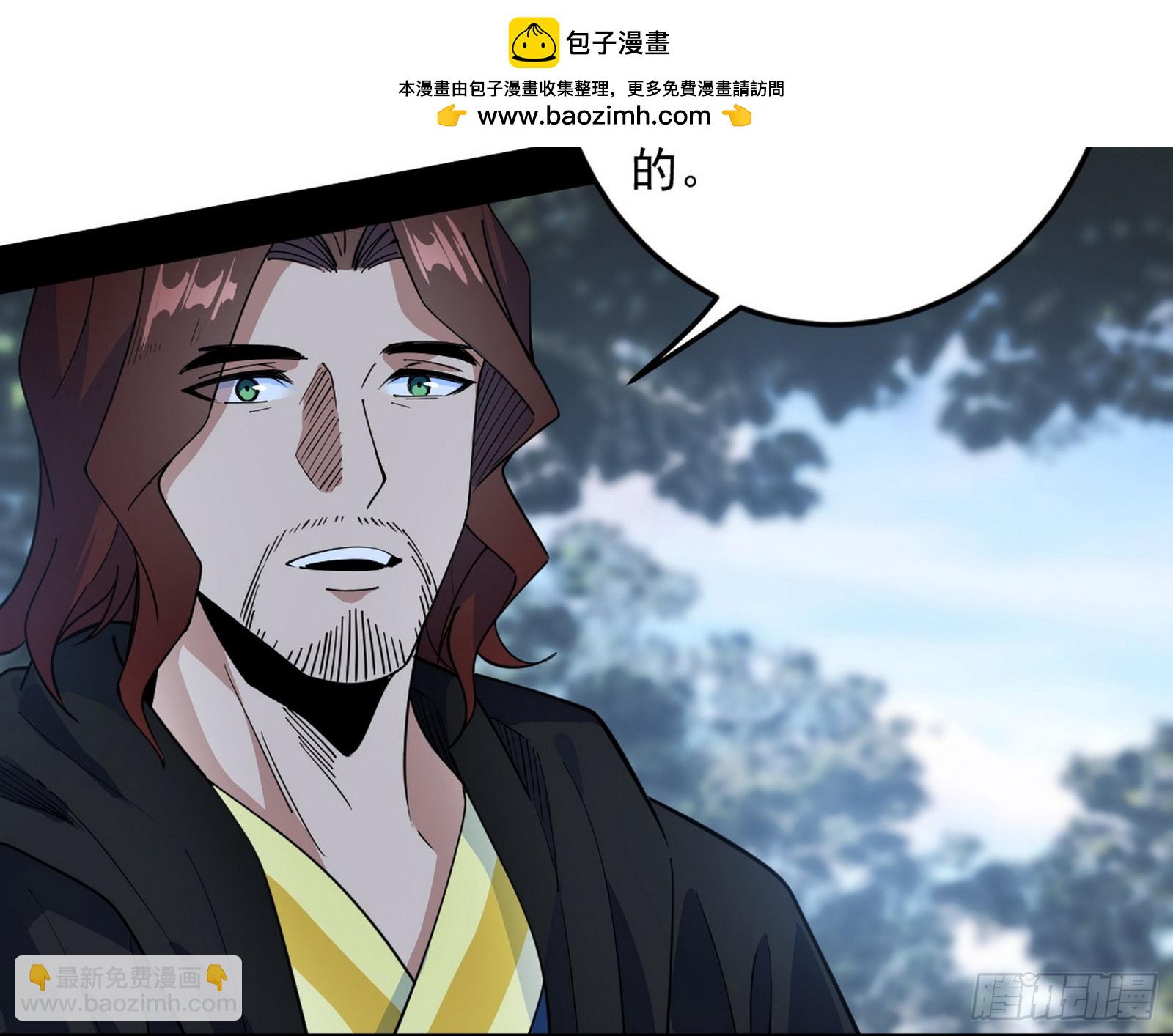 葛异口中的真相79