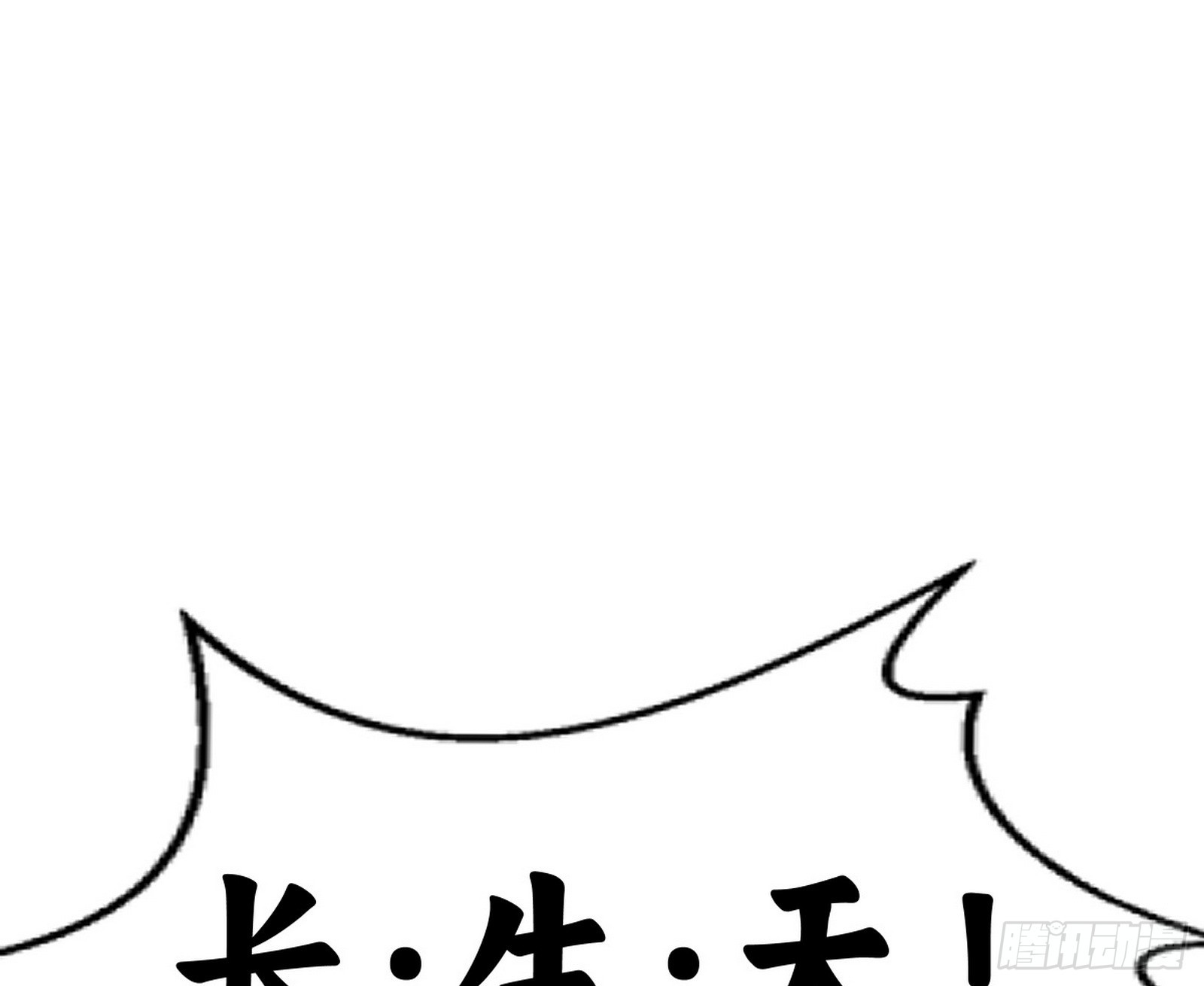 葛异口中的真相88