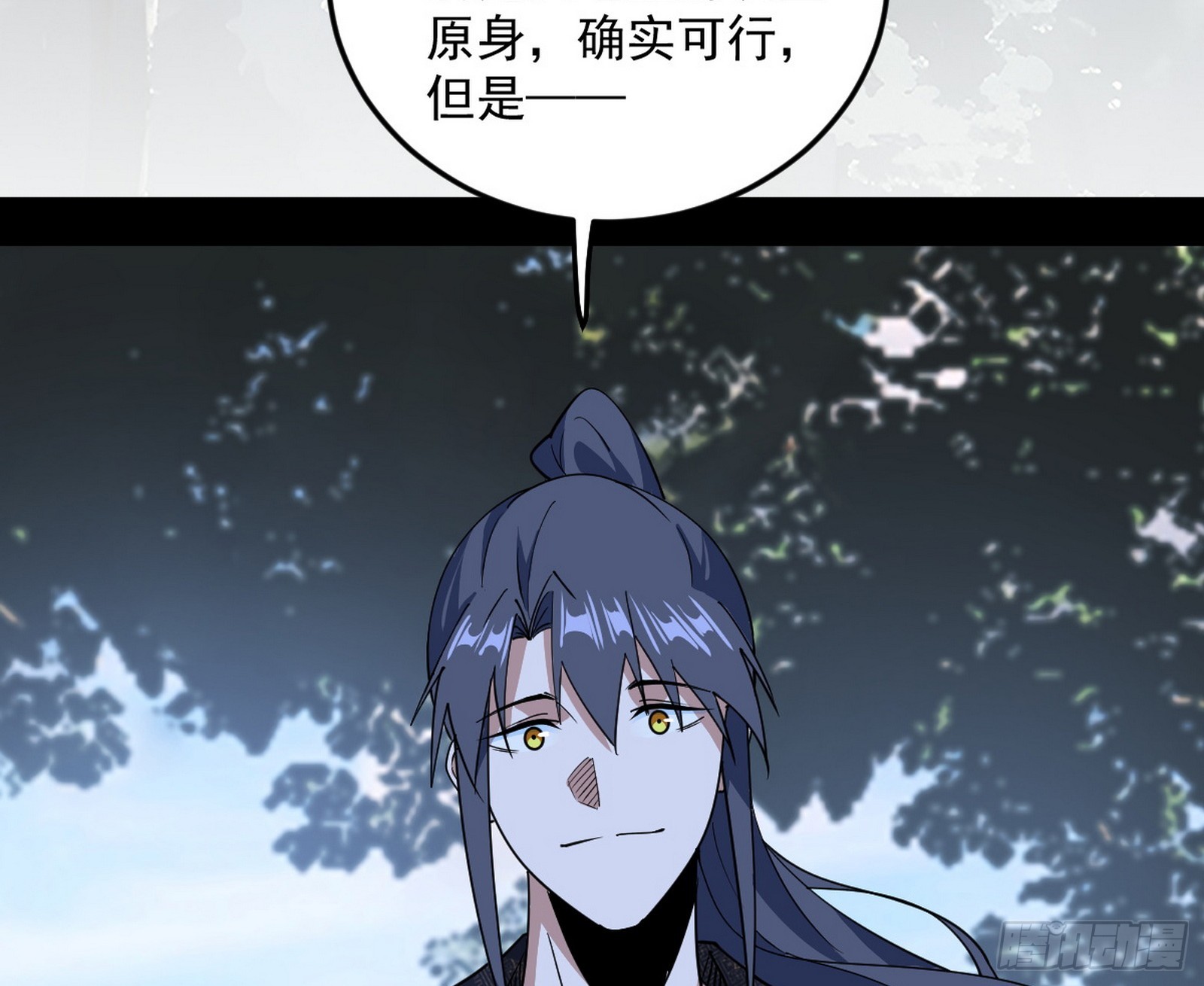 葛异口中的真相94