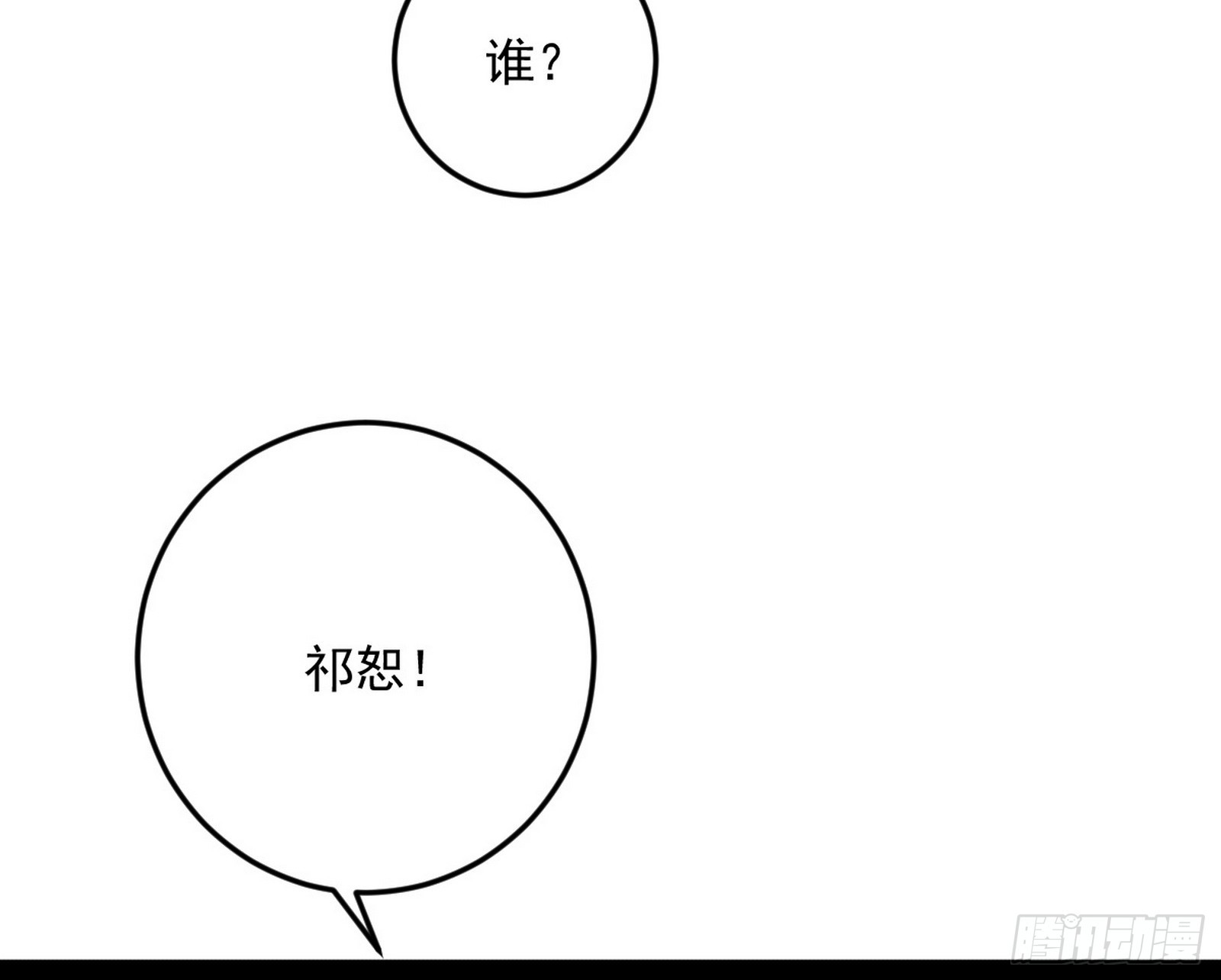 葛异口中的真相98