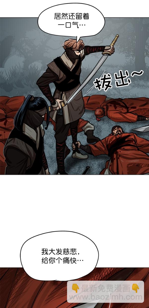 第1话39