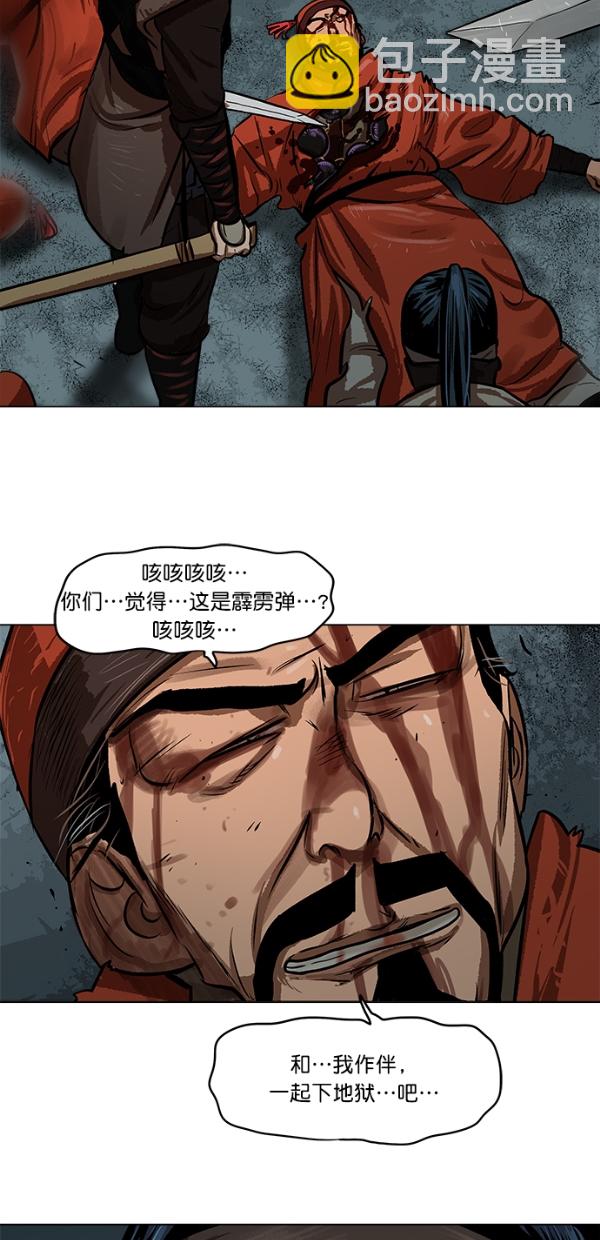 第1话42