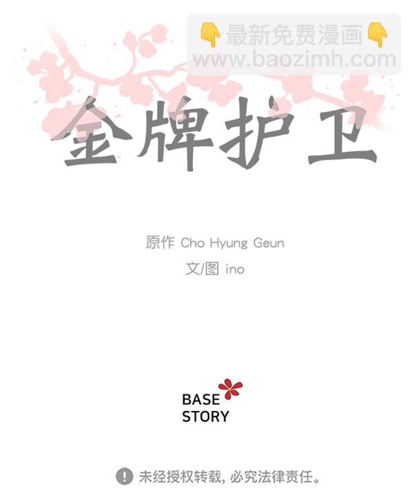 第1话62