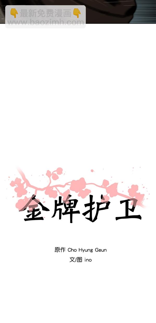 第1话7