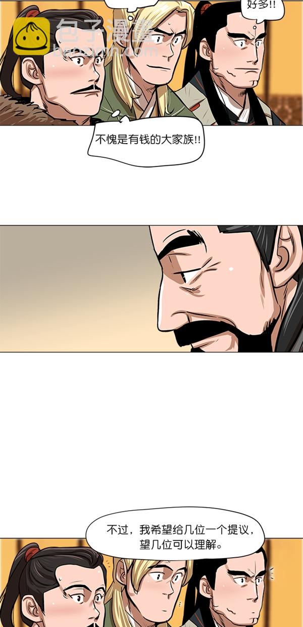 第5话13