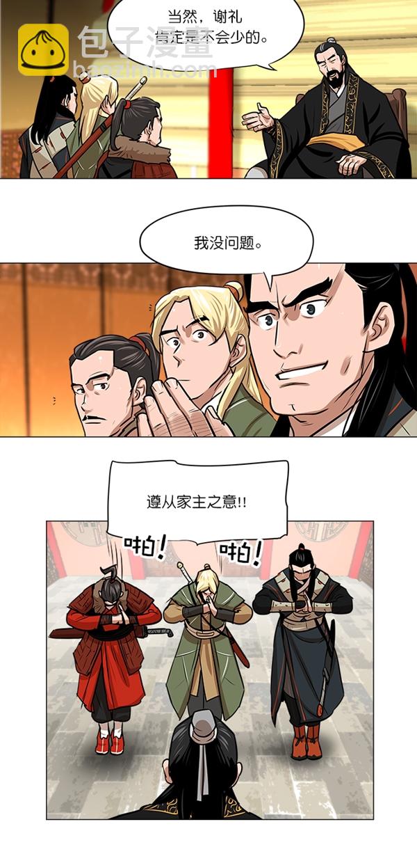 第5话15
