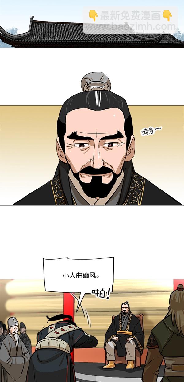 第5话4