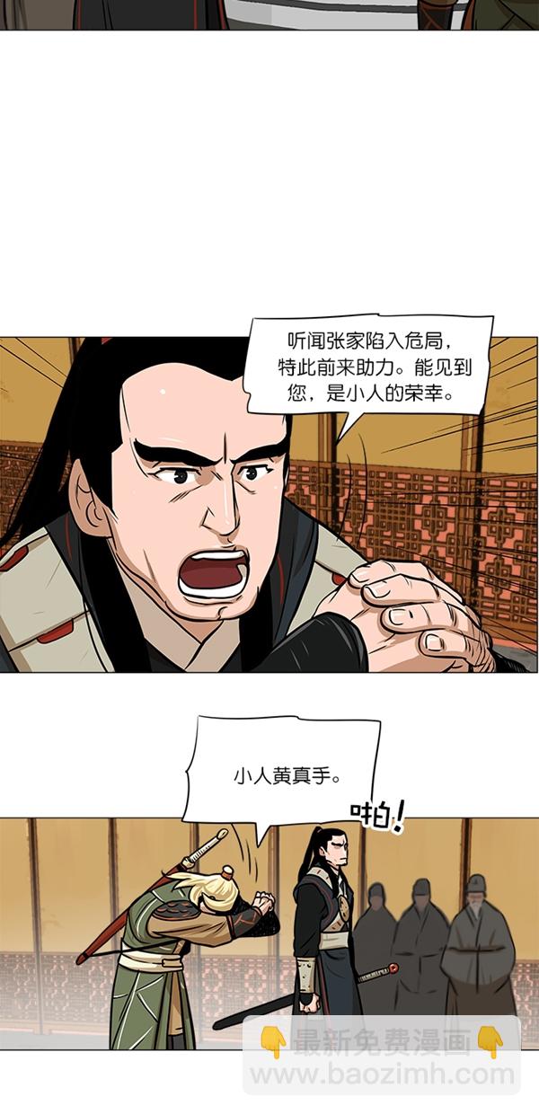 第5话5