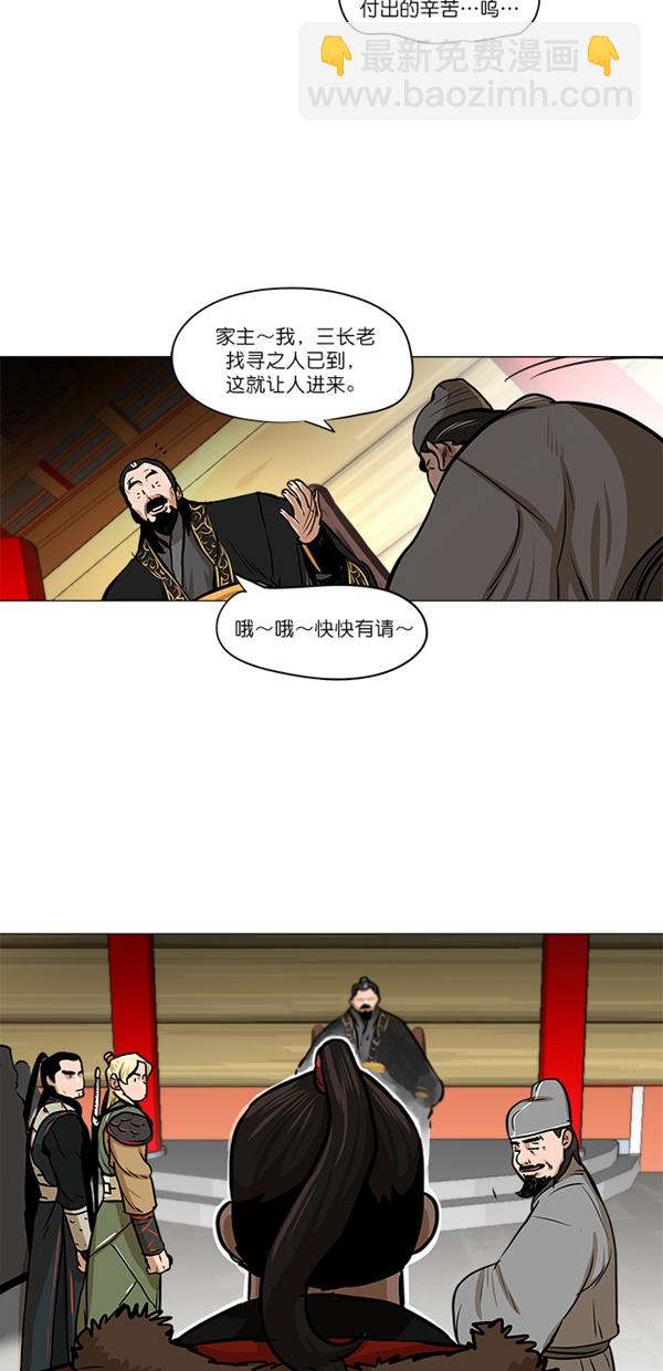 第5话7