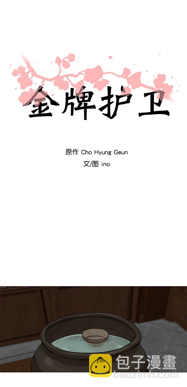 第9话1