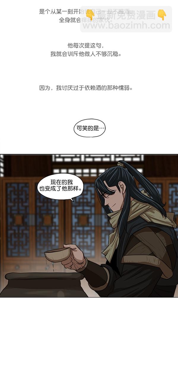 第9话10