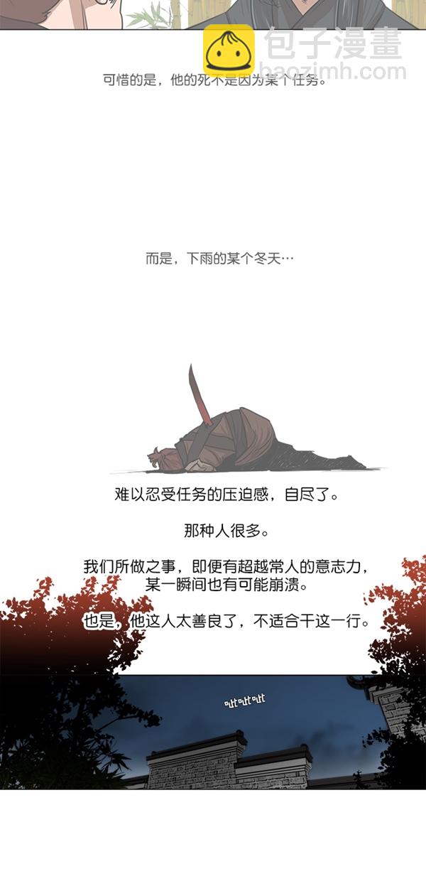 第9话12