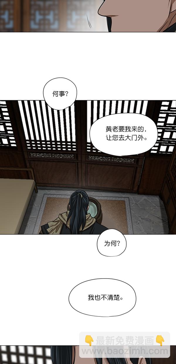 第9话14