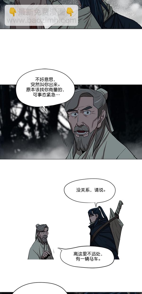 第9话20