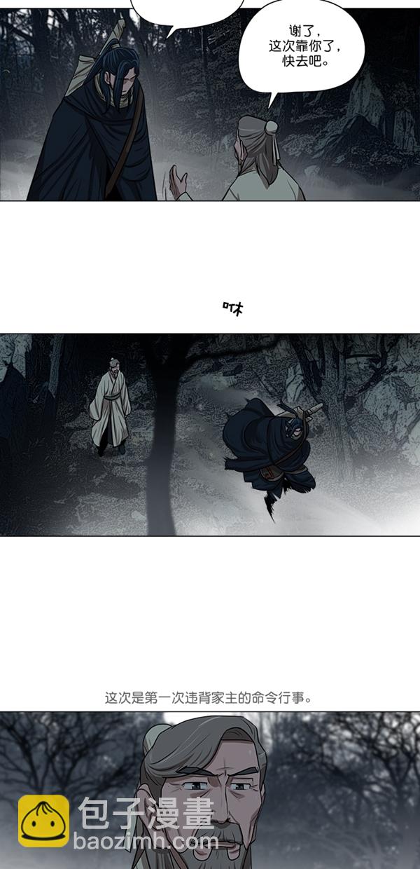 第9话23