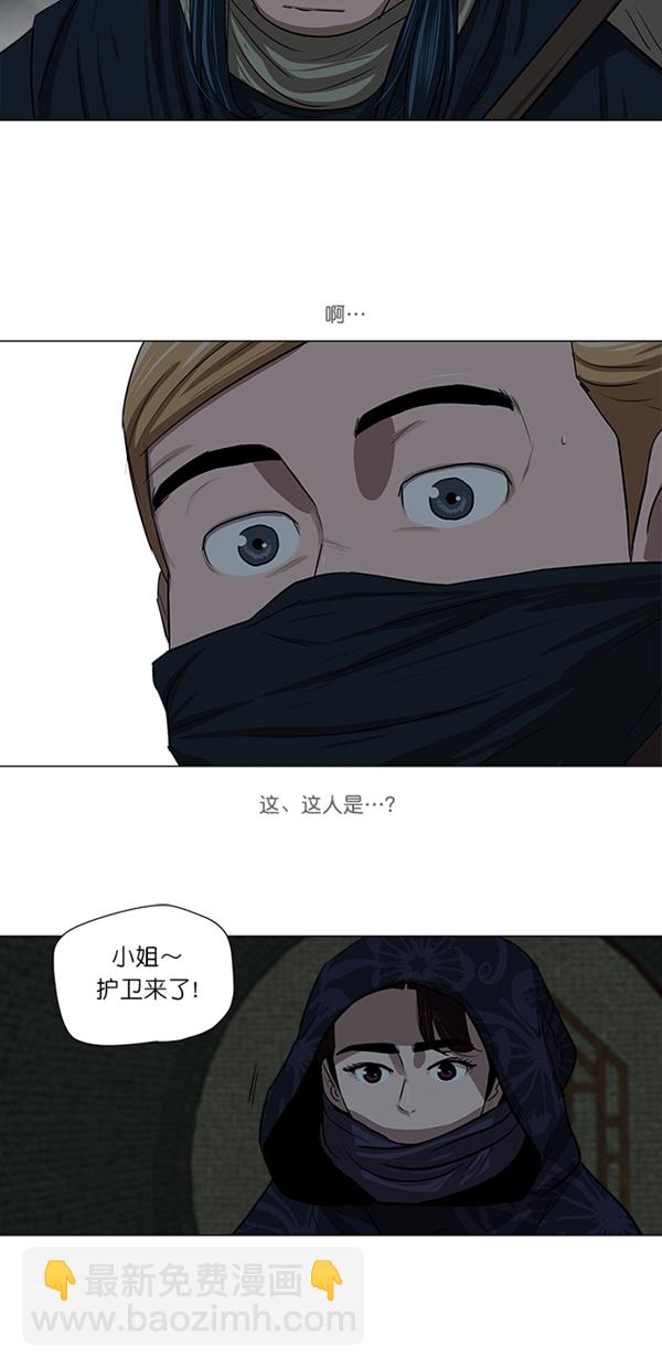 第9话26