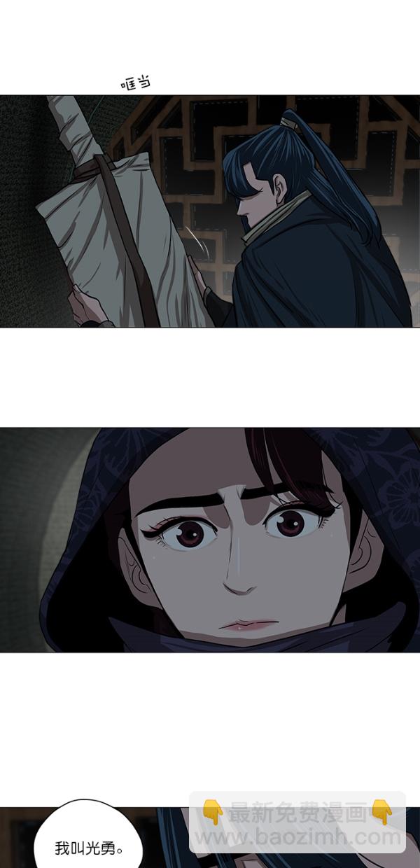 第9话28