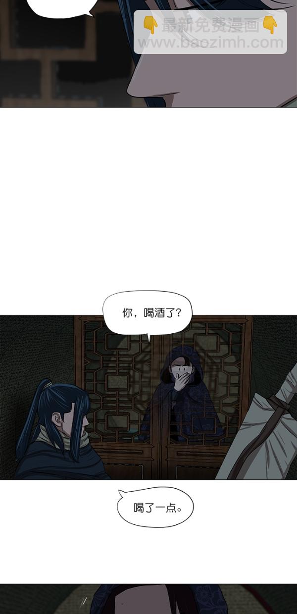 第9话29