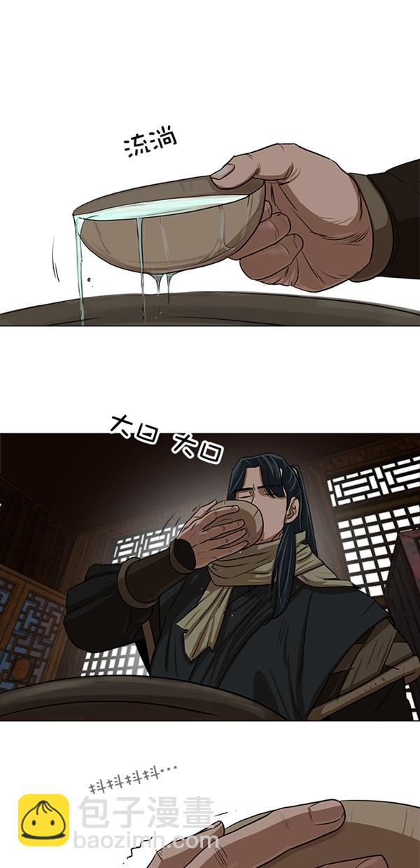 第9话3