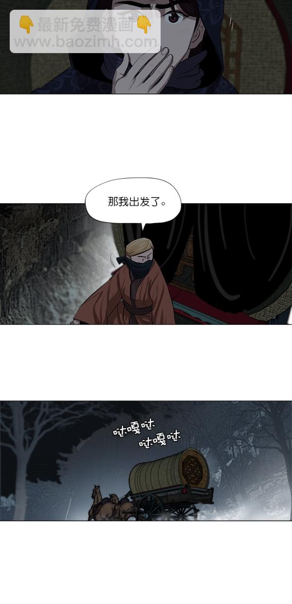 第9话30