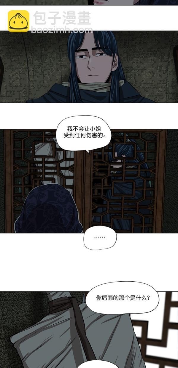 第9话32