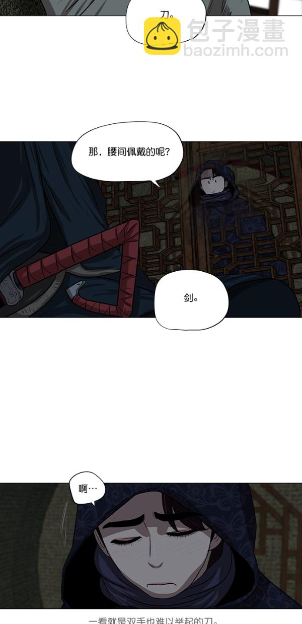 第9话33