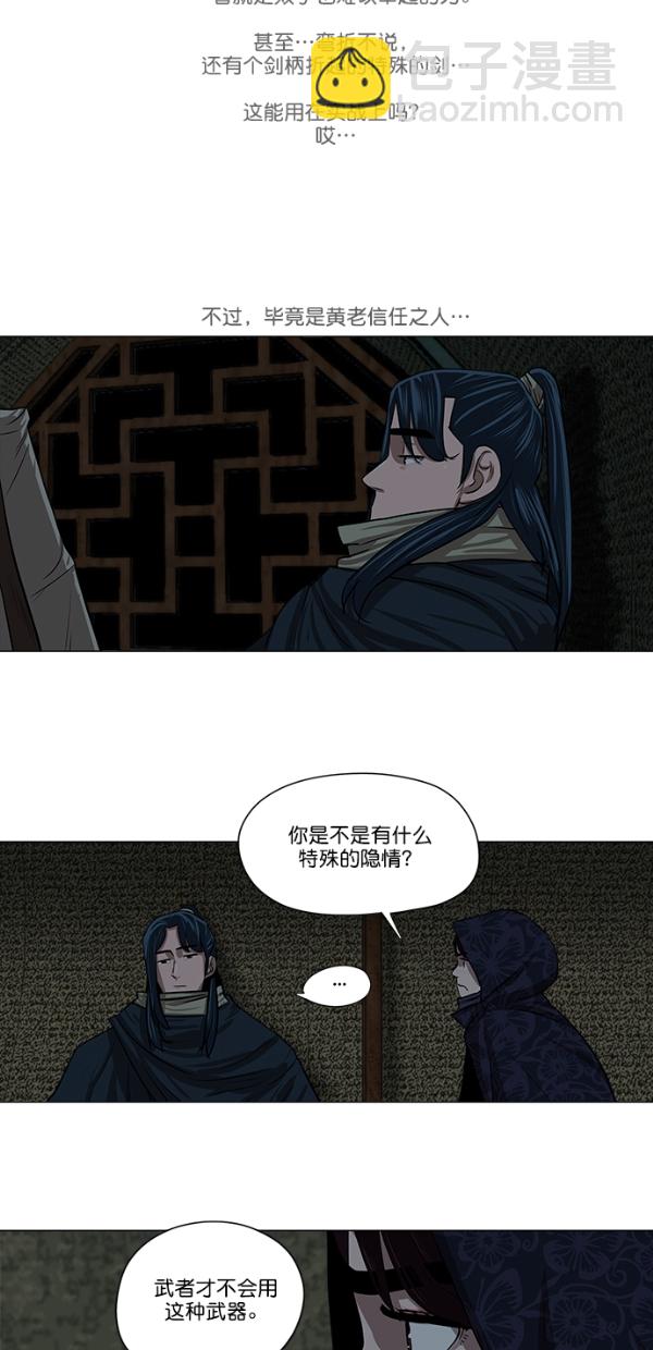 第9话34