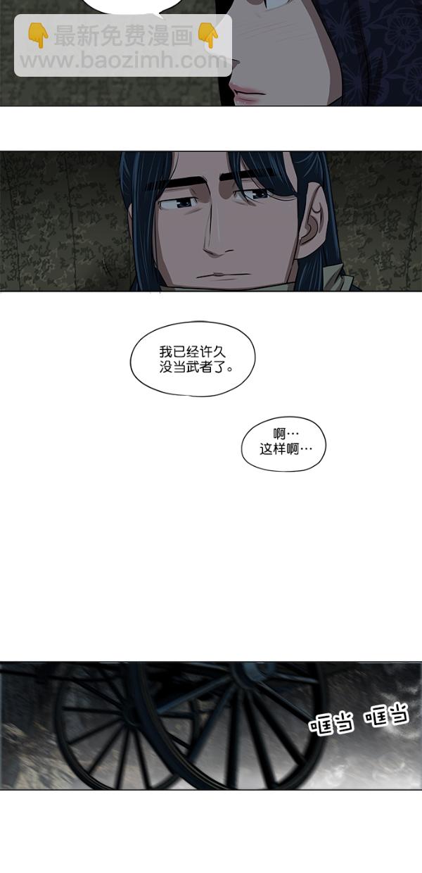第9话35