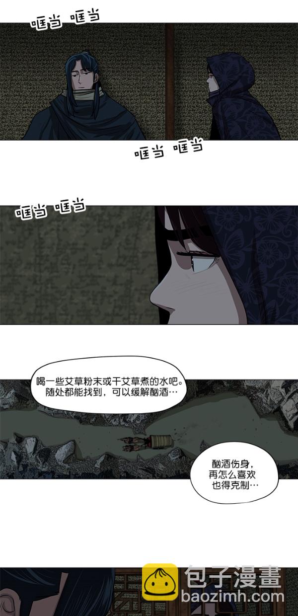 第9话36