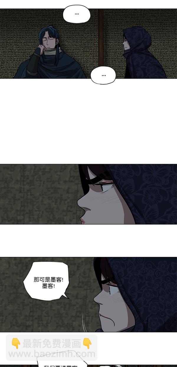 第9话39