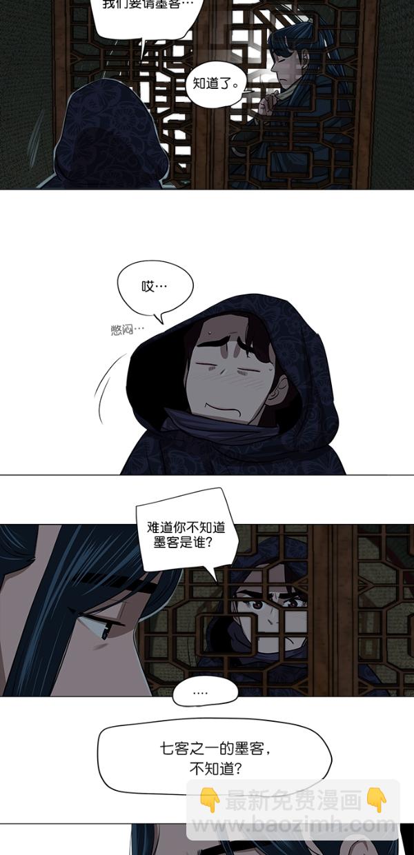 第9话40