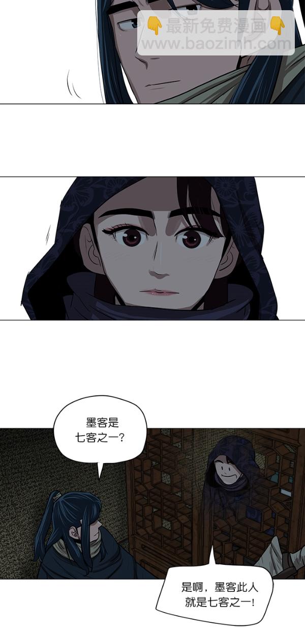 第9话41