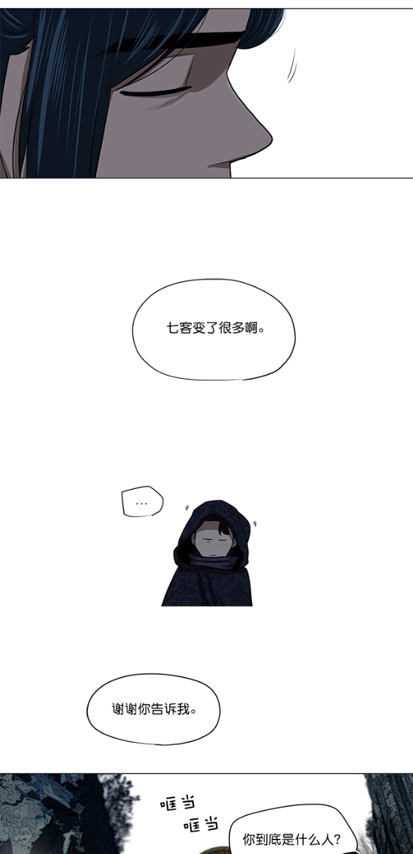 第9话42