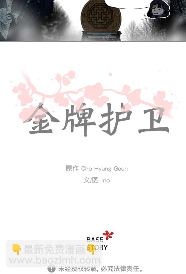 第9话43