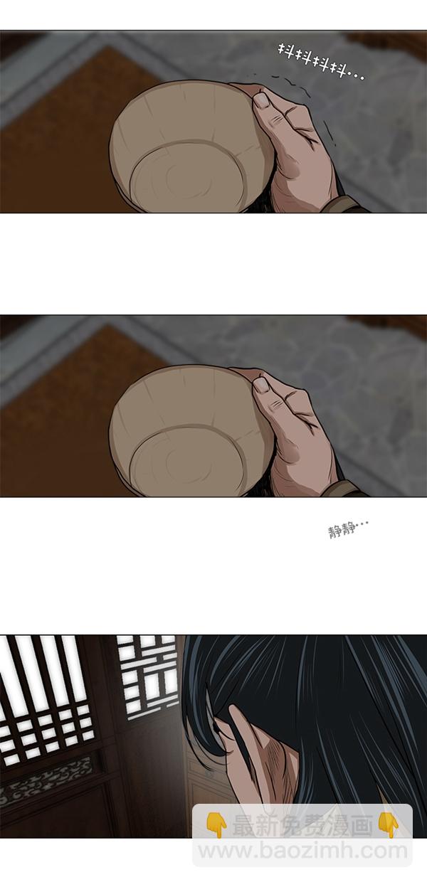 第9话5