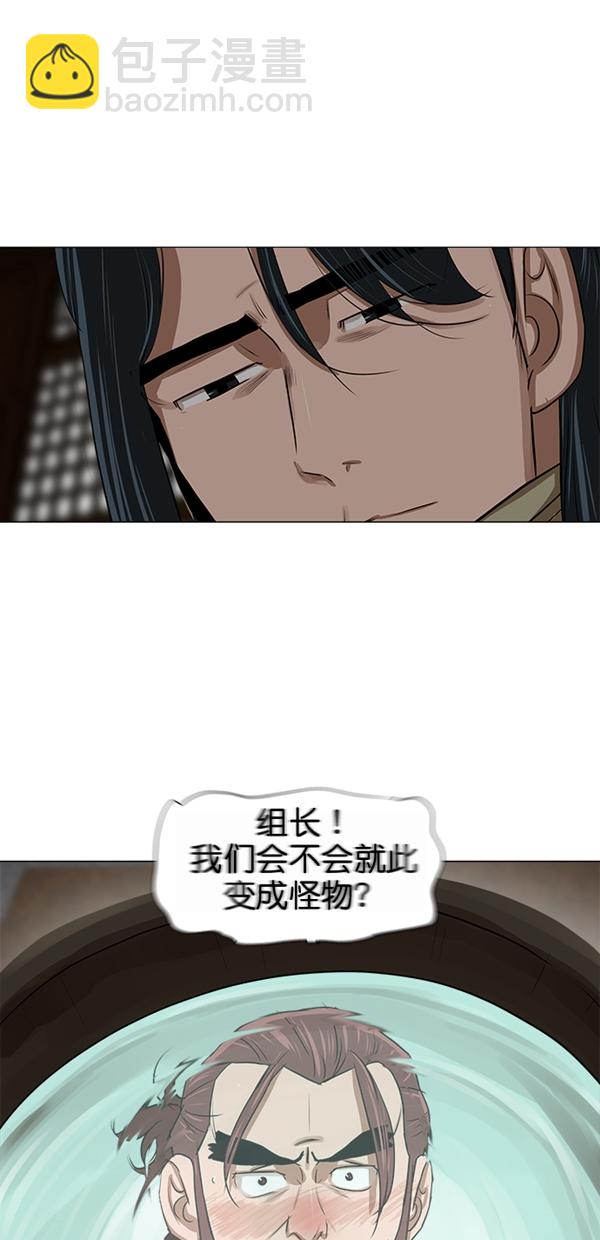 第9话8