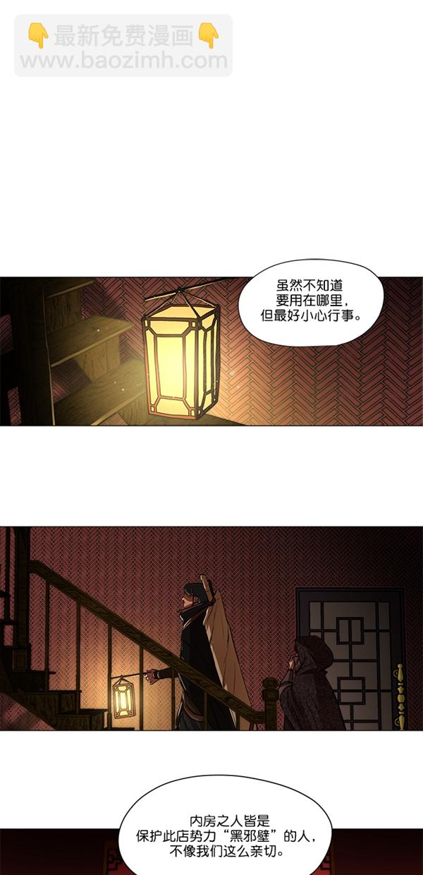 第13话1