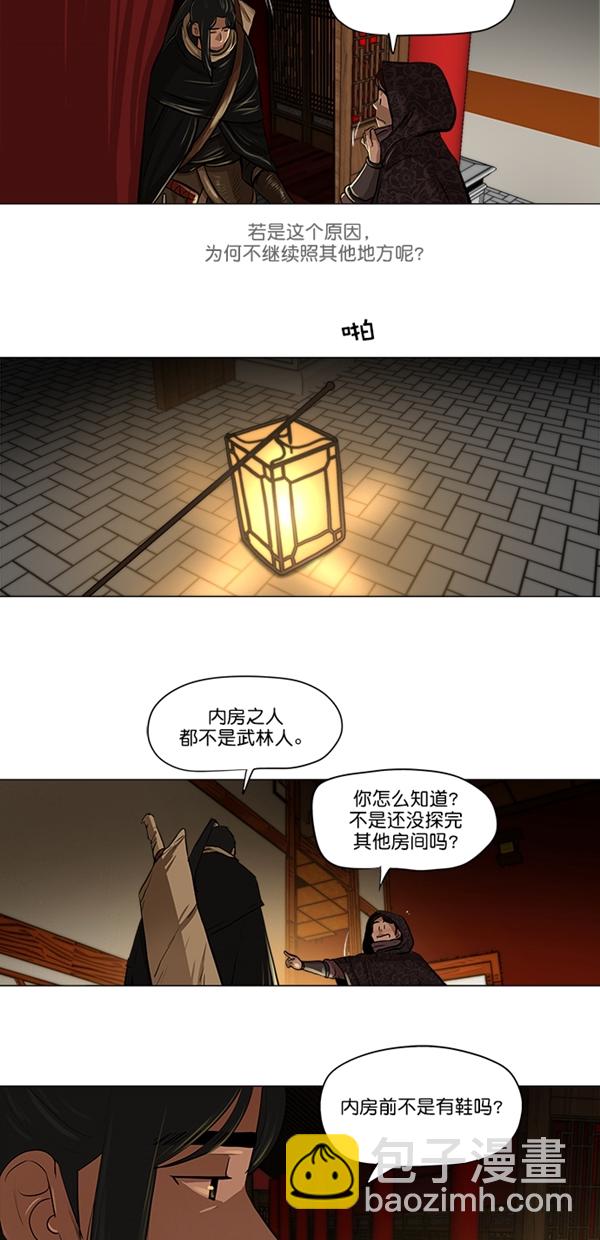 第13话10