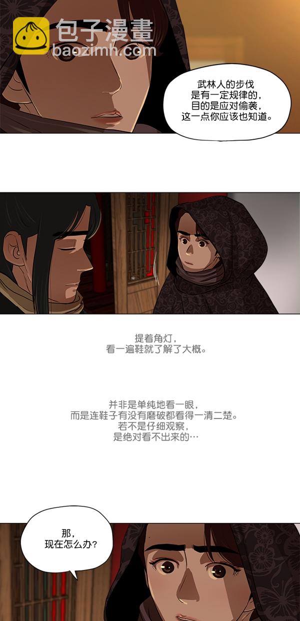 第13话12