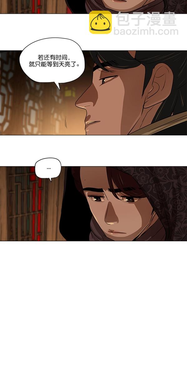第13话13