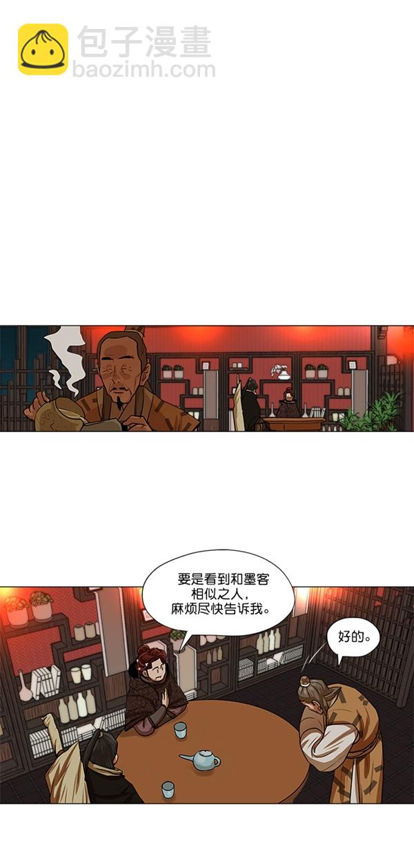 第13话14