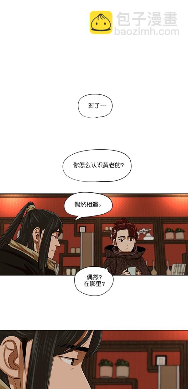 第13话15