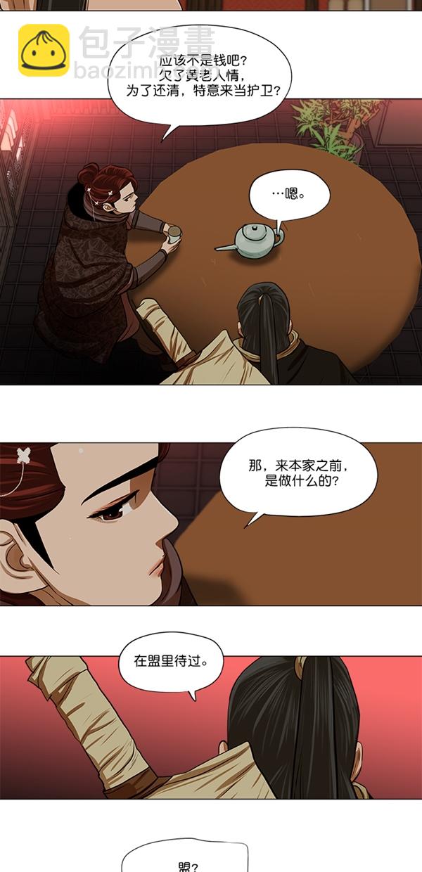 第13话17