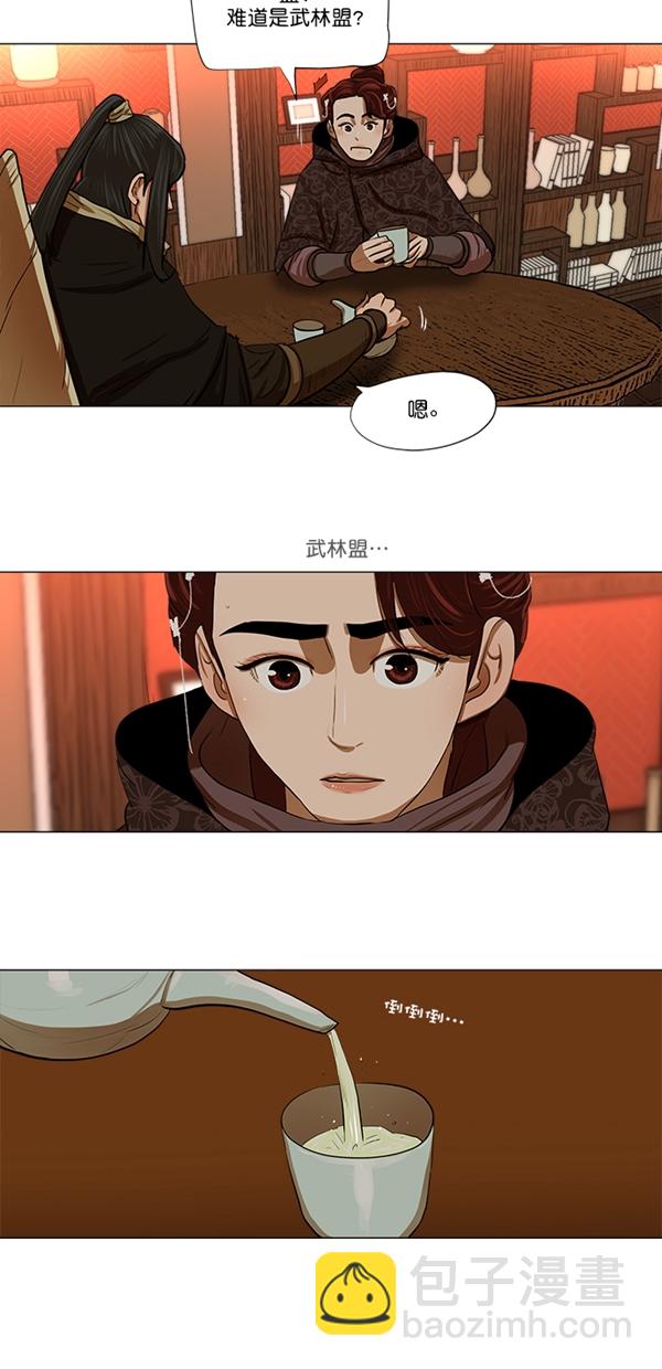 第13话18