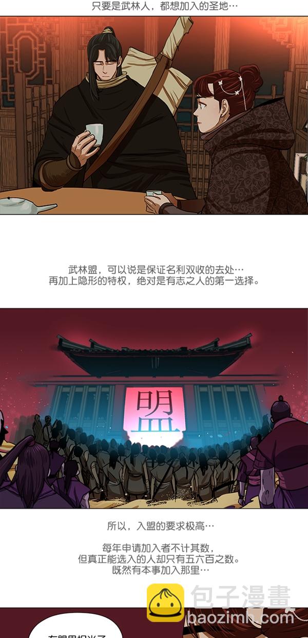 第13话19
