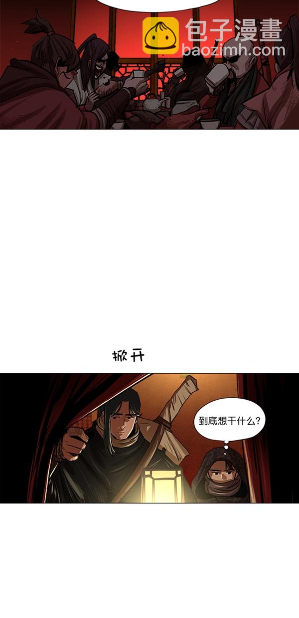 第13话2