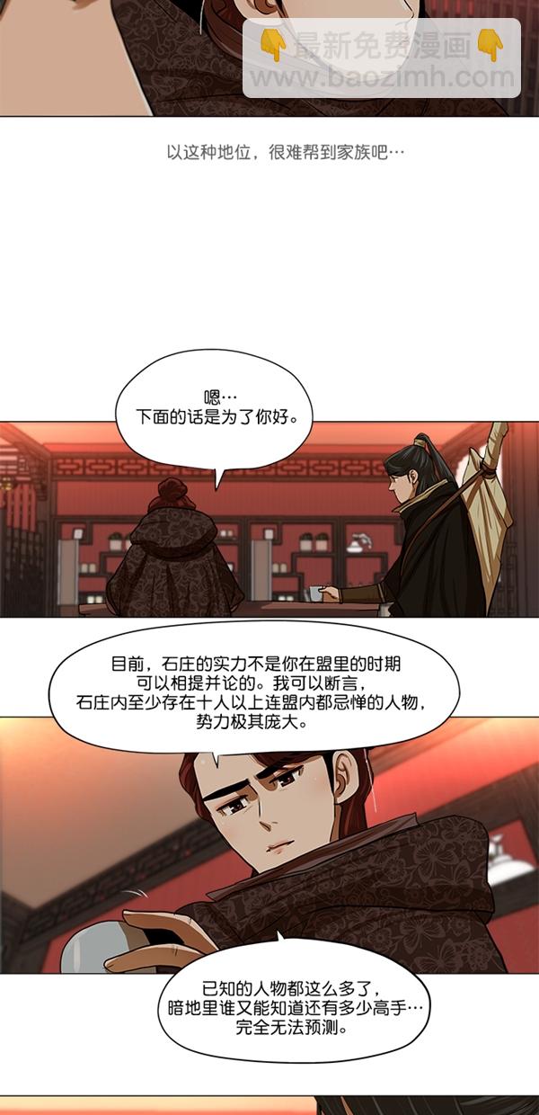第13话21