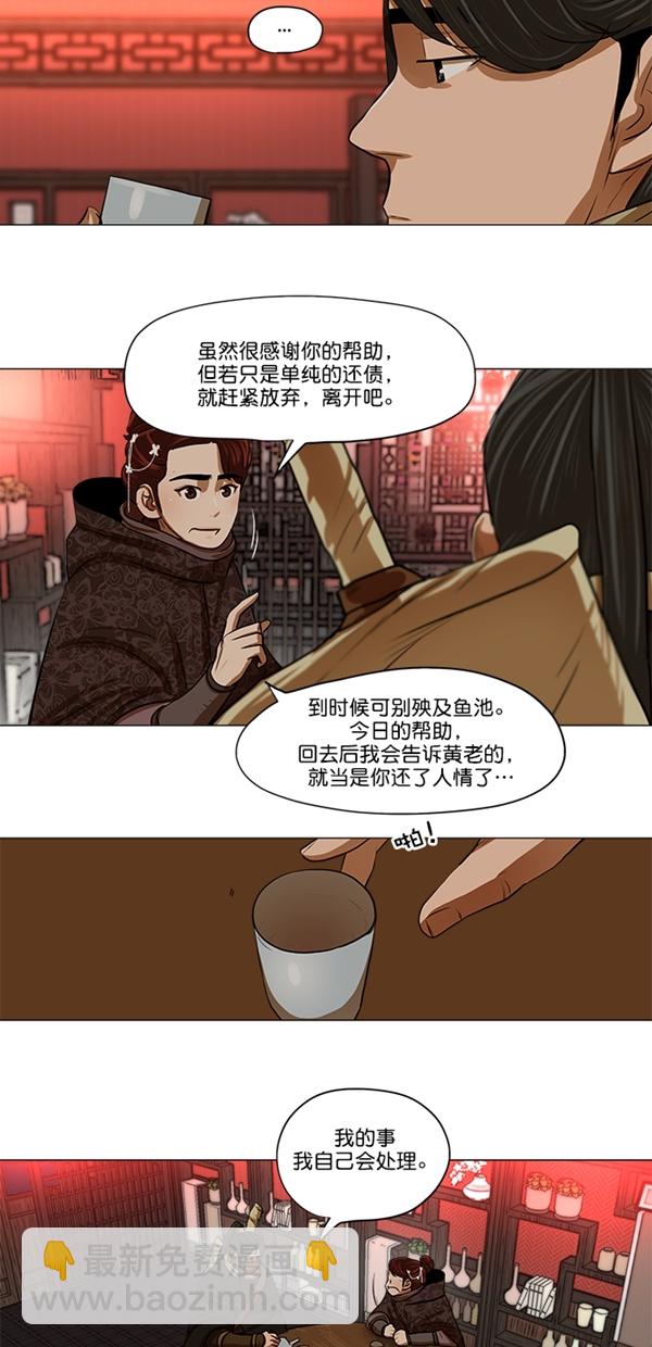 第13话22