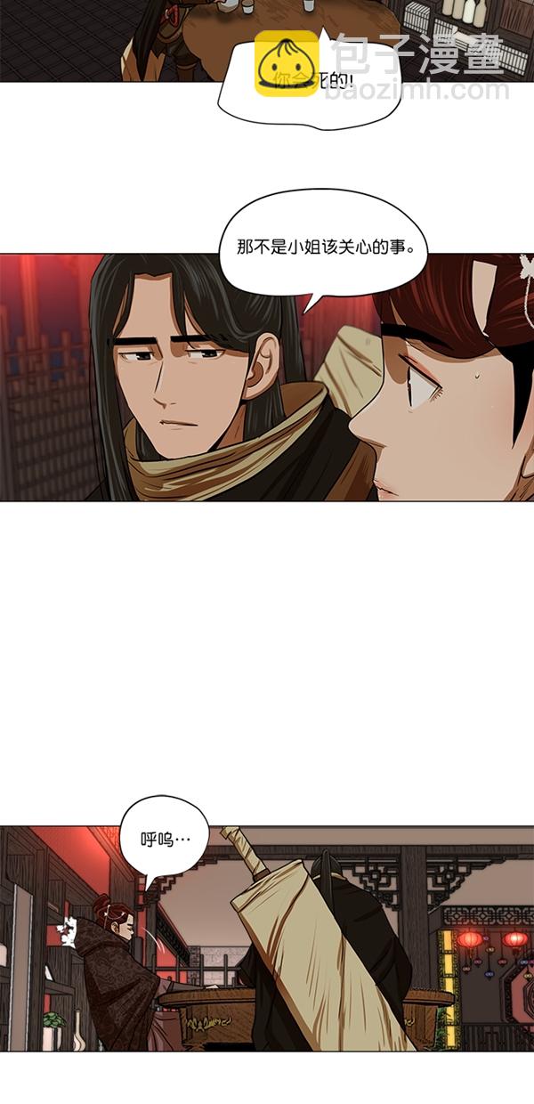 第13话23